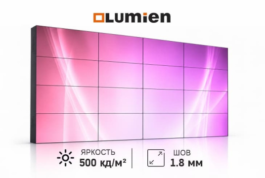 Изображение Lumien Array